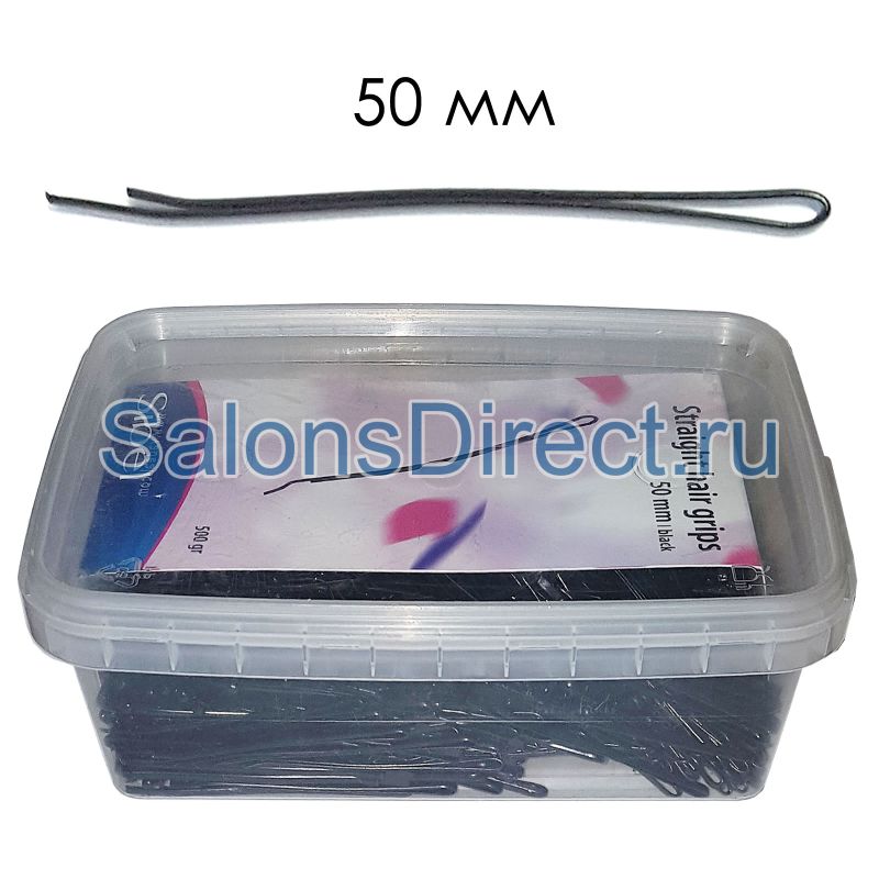      Sibel Straight Hair Grips 50 mm Black 500g 940015102   SalonsDirect 
