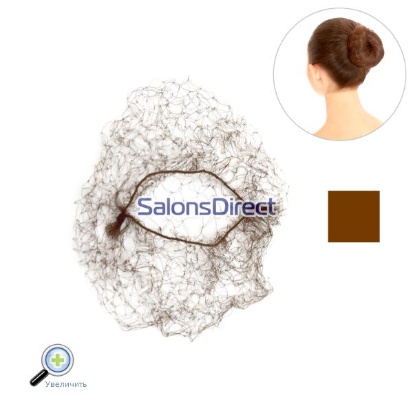 Sibel Hair Nets Brown 115263347 сеточка невидимка для пучка коричневая